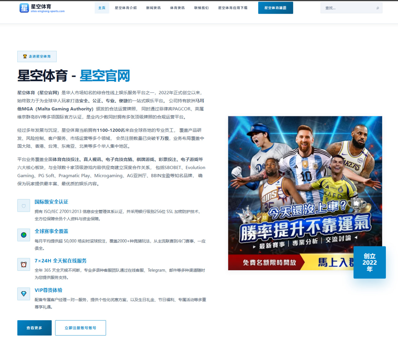 www.center-qysport.com.cn编辑部