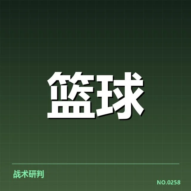 CBA季后赛数据统计：各强队实力差距有多大